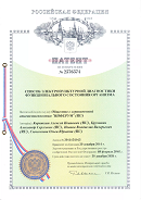 Аппаратно-программный комплекс «ROFES E01C» (Рофэс) в Домодедово купить Скэнар официальный сайт - denasvertebra.ru 