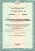 Аппарат СКЭНАР-1-НТ (исполнение 02.3) Скэнар Про купить в Домодедово