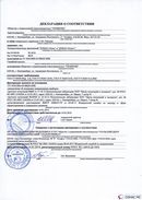 ДЭНАС-Остео 4 программы в Домодедово купить Скэнар официальный сайт - denasvertebra.ru 
