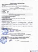ДЭНАС-ПКМ (13 программ) купить в Домодедово