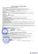 Дэнас - Вертебра 1 поколения купить в Домодедово Скэнар официальный сайт - denasvertebra.ru