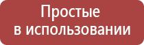 электрод для спины электрический