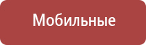 одеяло лечебное многослойное стандартное