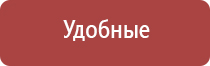 электроды на спину