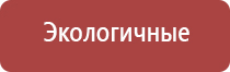 электроды на спину