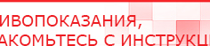 купить СКЭНАР-1-НТ (исполнение 02.3) Скэнар Про - Аппараты Скэнар Скэнар официальный сайт - denasvertebra.ru в Домодедово