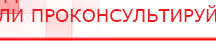 купить Аппарат магнитотерапии АМТ «Вега Плюс» - Аппараты Меркурий Скэнар официальный сайт - denasvertebra.ru в Домодедово